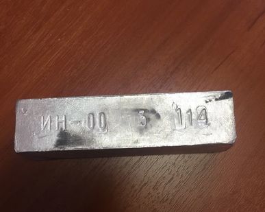 фото Индий ИН-00