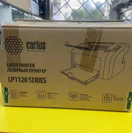 Фото №0 Принтер лазер. Cactus/HP CS-LP1120B-витрина