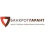 БАНКРОТГАРАНТ