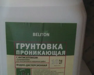 фото Грунтовка BELITON проникающая (20 кг)