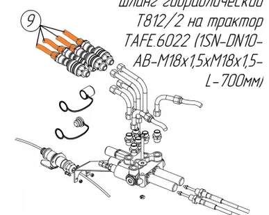 фото (30910) Шланг гидравлический Т812/2 на трактор TAFE.6022 (1SN-DN10-AВ-M18x1,5хM18x1,5-L-700мм).