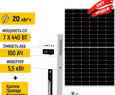 фото Солнечная электростанция «Дом 20 кВт в сутки ESS»