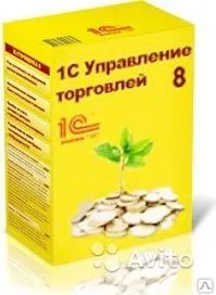 Фото №0 1С Торговля. Установка
