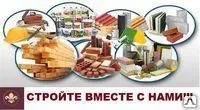 фото Клей для газо-, пенобетонных, силикатных, твинблоков Камикс-26 25 кг