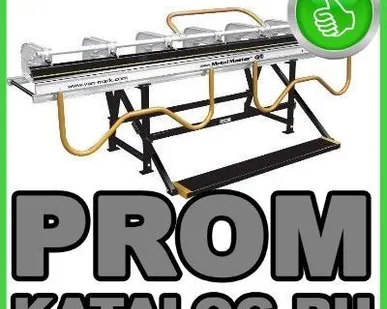 фото Листогибы Van Mark