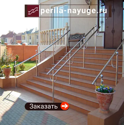 Фото №0 Перила для крыльца