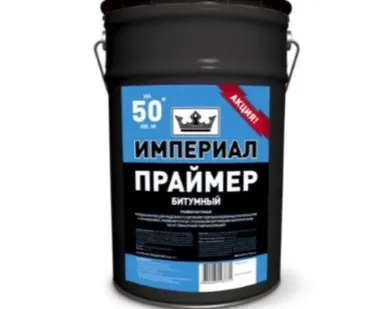 фото Праймер Империал