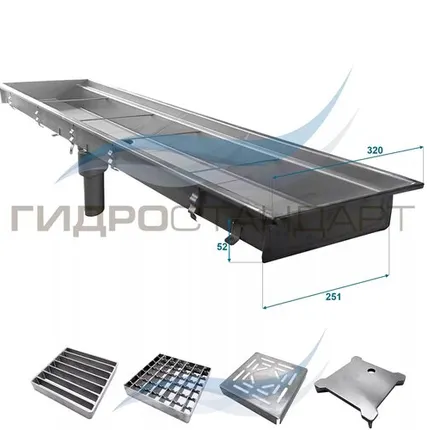 Фото №0 Лоток с решеткой S320 (ширина сечения 250мм)