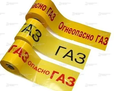 фото Лента ГАЗ, с логотипом "Опасно ГАЗ"