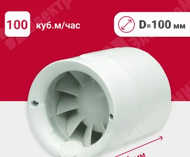 фото Вентилятор канальный осевой. малошумный 100 куб.м/час 12 Вт 220 В для установки в вент.системы низко Silentub-100 Soler&Palau
