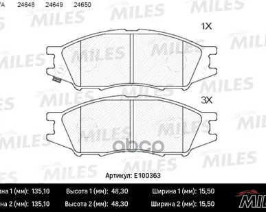 фото Колодки тормозные передние MILES - E100363 Miles арт. E100363