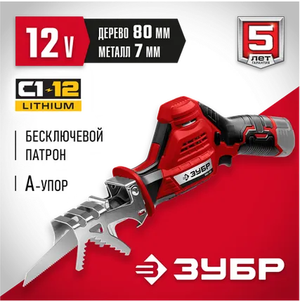 Фото №0 ЗУБР 12В, без АКБ, в коробке, пила сабельная СПЛ-125 Мастер