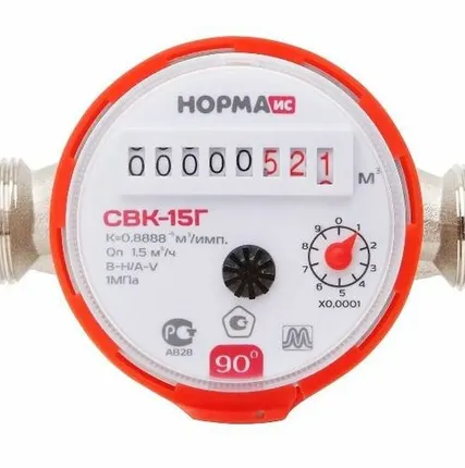 Фото №0 Счетчик воды Ду 15 Норма универсальный