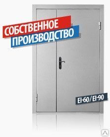 фото Противопожарная металлическая дверь EI60, 1200*2100 мм (Своё производство)