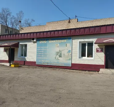 Завод по изготовлению и продаже металлопроката Виктория