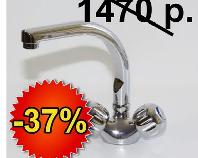 фото Смеситель раковина Mixline ML02-031