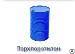фото Перхлорэтилен