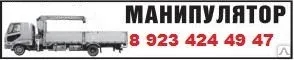 Фото №0 Манипулятор в аренду