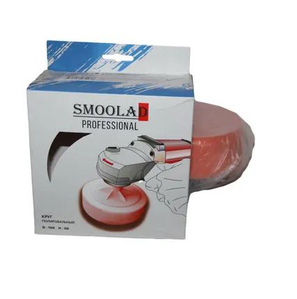 Фото №0 SMOOLAD M14-Orange-50/150