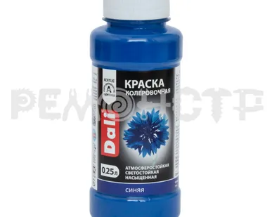 фото Колер  0,25л РОГНЕДА 'DALI' синий (12)  экк П