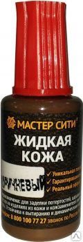 Фото №0 Жидкая кожа, коричневый 20 мл
