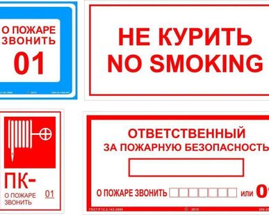 фото Знак вспомогательный на металле