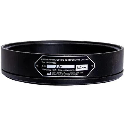 Фото №0 Лабораторное сито из латунной сетки ТАГЛЕР СЛК-200 0,5 мм