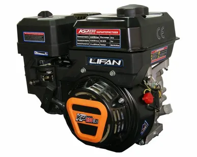 фото Двигатель бензиновый KP230E 3A (170F-2ТD-3A) LIFAN 170F-2ТD-3A