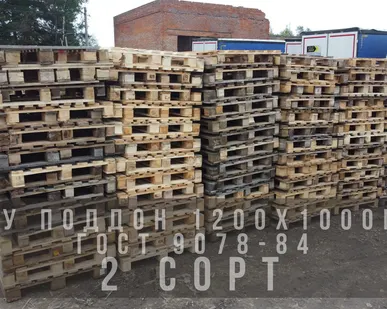 фото Б/У Поддон 1.2Х1.0 Широкий Гост 9078-84 (2 Сорт)