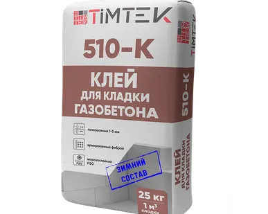фото Клей для кладки газобетона ТИМТЕК 510-K ЗИМА 25 кг (60 шт./пал.)