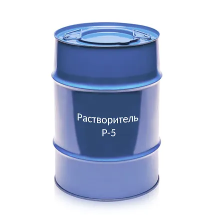 Фото №0 Растворитель Р-5