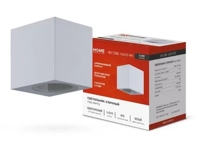 фото Светильник уличный настенный односторонний НБУ CUBE-1хGU10-WH IP65 алюминиевый под лампу 1хGU10 бел. IN HOME 4690612044736