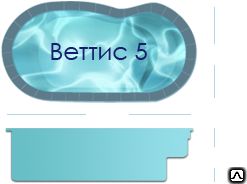 Фото №0 Бассейны композитные Веттис 5