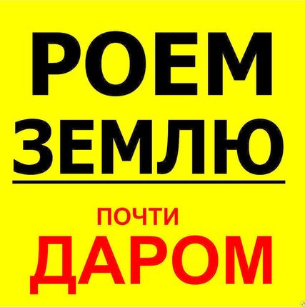 Фото №0 Отсыпка территорий + планировка