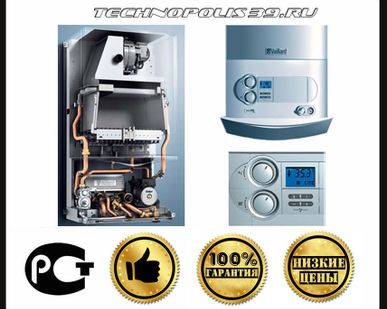 фото Настройка котла Вайлант Vaillant