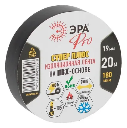 Фото №0 Изолента ПВХ Супер Плюс 19ммх20м PRO180BLACK 180мкр черн. ЭРА Б0027915
