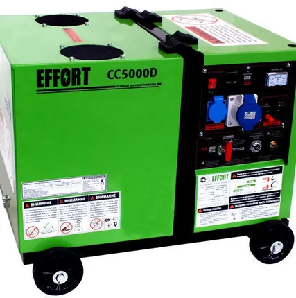 Фото №0 Газовый генераторы Effort