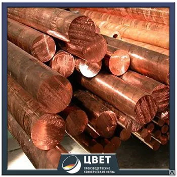 Фото №0 Круг медный 45 мм М1 ДКРНМ ГОСТ 1535-2006