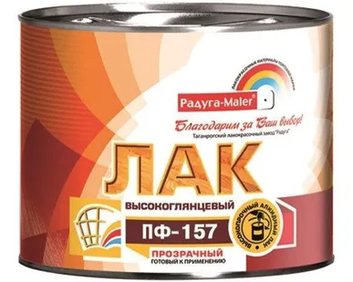 фото Лак ПФ-157 бесцветный глянец 0,9кг РАДУГА