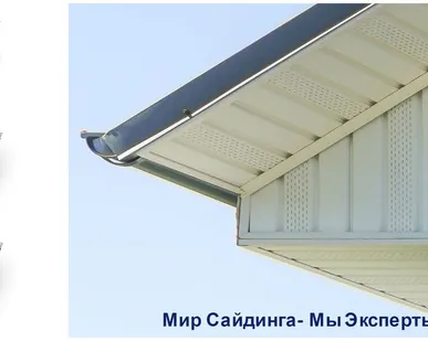 фото Софит Белый