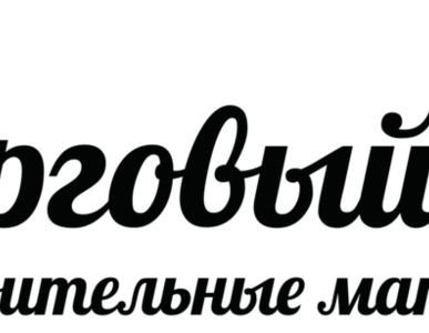 фото Замок оцинкованный Гамма