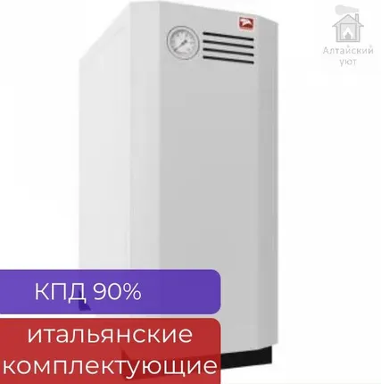 Фото №0 Котел газовый напольный Лемакс Classic-25W стальной двухконтурный, до 250 м2, КПД 90%, энергонезависимый