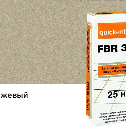 Фото №0 Затирка для швов quick-mix FBR 300 бежевая, 25 кг