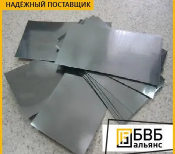 фото Анод никелевый НП3 ГОСТ 2132-90