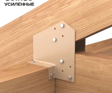 фото Крепление для стропил RAFT 50x150 - 2 шт. латте
