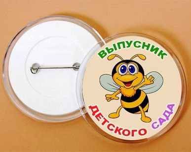 фото Изготовление пластиковых значков.