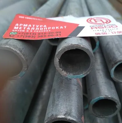 Фото №0 Труба оцинкованная