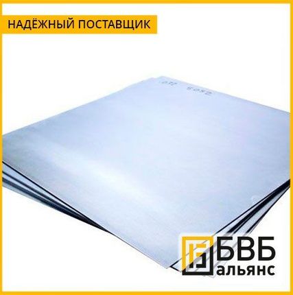 Фото №0 Лист стальной 33Х3СНМВФА (ЭП613)