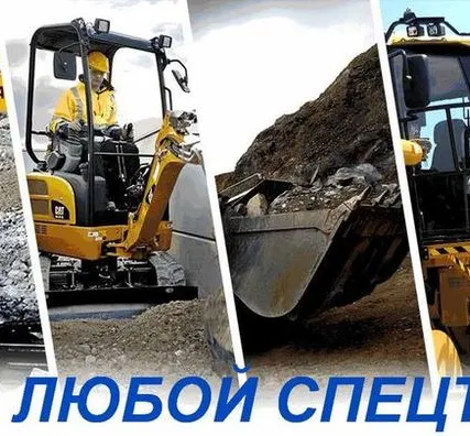 Фото №0 Аренда автобетоносмесителя