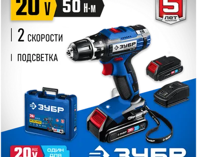 фото Аккумуляторная дрель-шуруповерт ЗУБР DL-201-22